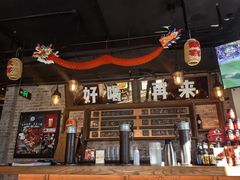 -京A Brewpub·精酿餐吧(幸福村店)
