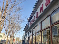 门面-华天新川面馆(闹市口店)