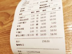 -西北45°(世茂广场店)