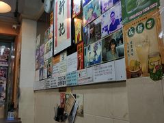 -新记餐厅(香槟大厦店)