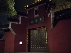 -荣县大佛