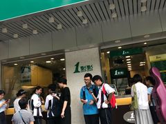 门面-1点点(新会店)
