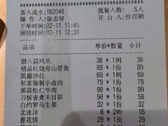 -106餐厅北京菜.烤鸭(百子湾店)