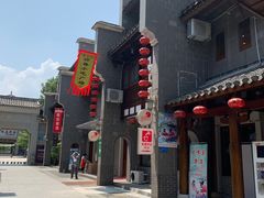 -沙县小吃文化城