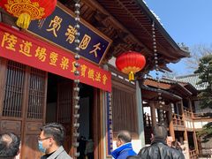 -径山寺