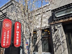 -龙湖星悦荟(颐和店)