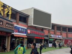-子午路张记肉夹馍(兵马俑店)