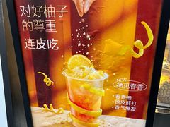 -茶百道(琉璃场店)
