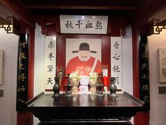 -于谦祠