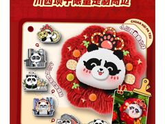 -川西坝子火锅(清江东路3.0直营店)