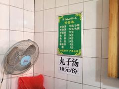 -老李家杂肝汤(回民街店)