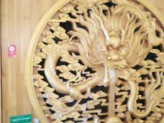 -大清花饺子(山庄店)