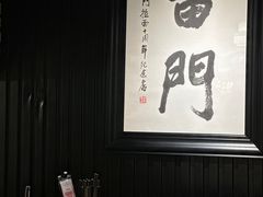 -雷门拉面·现熬骨汤(凯德来福士店)