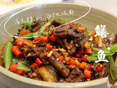 -忆江南·临江鱼馆