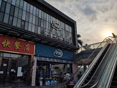 门面-千岛蚝高压锅生蚝·人参火锅(白云万达店)