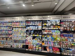 -新城市广场