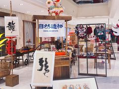 -杭州平安悦坊 PAFC LIVING