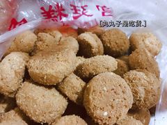 -宫廷糕点铺
