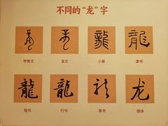-四川博物院