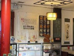 -归元·云集斋素菜馆