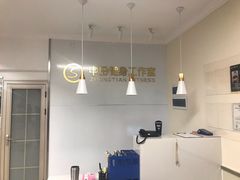 -中田·健身+普拉提(苗栗路店)