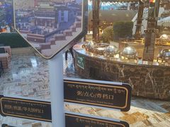 -拉萨圣地天堂洲际大饭店-自助餐厅