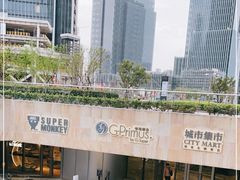 -CITY MART城市集市·里弄(北外滩来福士广场店)