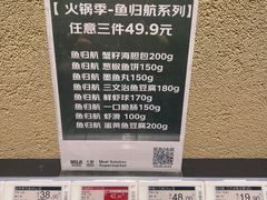 -七鲜超市(瑞虹天地太阳宫店)
