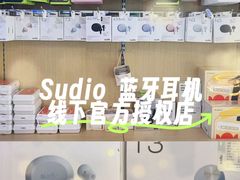 -鹰巢数码EAGLE’S NEST(燕莎店)