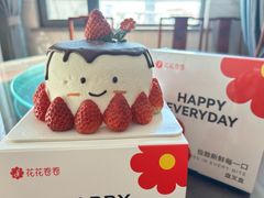 -花花卷卷·鲜食蛋糕(泉屋店)