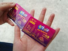 -广州都市观光巴士(粤陶巴)