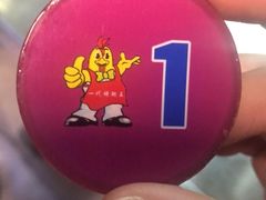 -一代烤翅王(大汉口店)