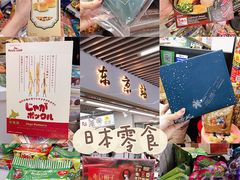 -紫荆城食品交易中心(华强北店)
