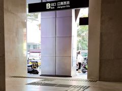 -江南西(地铁站)