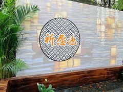 -六和塔文化公园