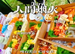 -268童话露营营地·烧烤·团建