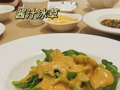 酱汁冰草-庄氏祥记家常食府(国瑞建材家居博览中心店)