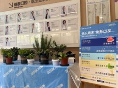 -瑞泰口腔(龙湖门诊)