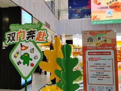 -凯德MALL(西直门店)
