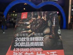 -盒马鲜生(首义店)