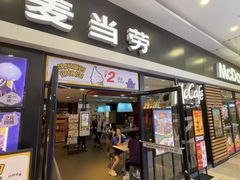 -麦当劳(龙之梦购物中心店)