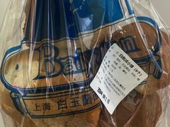 -白玉兰食品(甜云店)