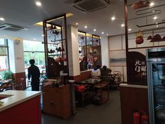 -北门涮肉·炭火铜锅涮肉(什刹海店)