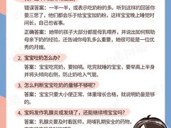 -田螺阿姨自营月嫂·育儿嫂(高新店)