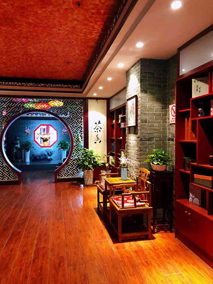 香满茗轩-"感谢大众点评给了我这次试吃的机会,这家茶.