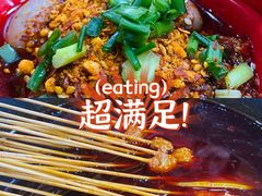 -冒椒火辣(奎星楼街店)