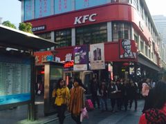 门面-肯德基(东门中店)