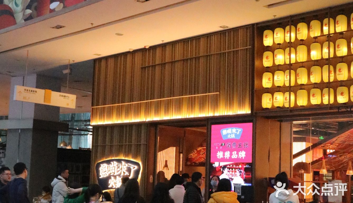 没有什么事情是一顿火锅解决不了的