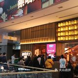 没有什么事情是一顿火锅解决不了的