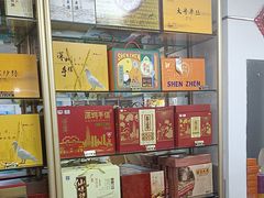 -鹏城八珍深圳特产手信(罗湖店)